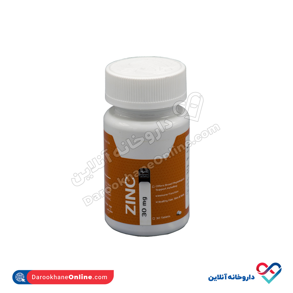 قرص زینک 30 میلی گرم آریا دارو 30 عددی - Image 1